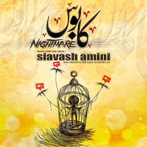 دانلود آهنگ کابوس